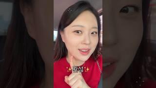 피부 진짜 예쁘다는 소리 듣는 베이스 메이크업 핵꿀조합