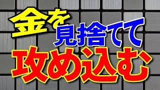 うおぉぉりゃぁあー！！攻め込むぞぉーーー！！