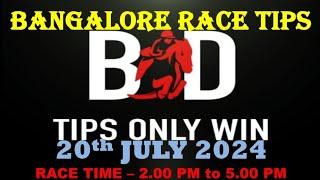 BANGALORE RACE TIPS | 20/07/2024 | HORSE RACING TIPS | BANGALORE HORSE RACE TIPS | ( @TIPSONLYWIN )