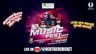 LIVE: Modhumoti Bank PLC BPL 20 Music Fest 2025 | Celebrating the Festival of Youth  | Chattogram