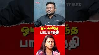 NTK Seeman Protects Actress Kasthuri Shankar - Karikalan exposes Saattai Duraimurugan & Seeman