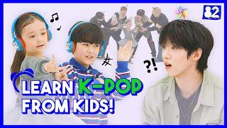 (CC) Cute kids dance better than rookie K-pop idols  I ATEEZ, SEVENTEEN, NewJeans, LE SSERAFIM