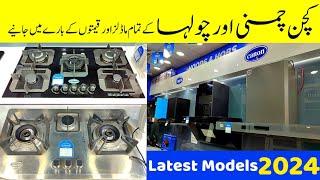 kitchen hobs  & hood || canon || price and review in Pakistan || kitchen chulha new model