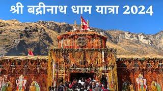 Badrinath Dham Darshan 2024 | Badrinath Yatra Latest Update | Badrinath Temple | Char Dham Yatra