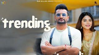 Trending (Official Video) | Vicky Dhaliwal | Jasmeen Akhtar | New Punjabi Songs | @GurBillingMusic