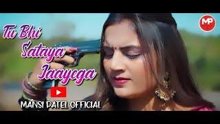 Tu Bhi Sataya Jayega | Mansi Patel |