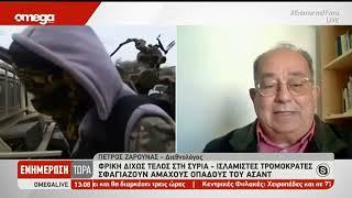 Αναφορά Τραμπ στον στρατηγικό ρόλο Ελλάδας-Κύπρου για τον διάδρομο που θα συνδέει Ινδία-Ευρώπη