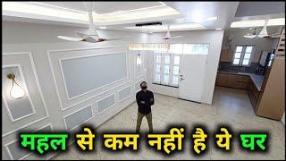 महल जैसा खूबसूरत घर ️ House in Dehradun | Villa in Dehradun #property #dehradun