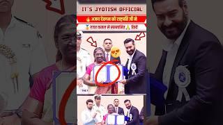 Ajay Devgan was honored with the Silver Lotus by the President #shorts #droupadimurmu #ajaydevgan