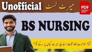 ؐBS Nursing Unofficial Merit List | BSN Morning Cutoff Merit | Male Nursing Female Morning Merit