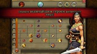 TITAN QUEST AE: ОБЗОР-ГАЙД ПО СИЛЕ ЗЕМЛИ - ЧТО КАЧАТЬ И КОГДА?