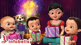 வாங்க வாங்க கொண்டாடலாம் தீபாவளி பண்டிகை-Deepvali Song | Tamil Rhymes for Children | Infobells