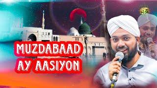 World Famous Kalam | Muzdabaad Ay Aasiyoñ | Shoaib Noorie