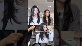 하이레이어드 컷으로 이미지 변신시키기 #헤어컨설팅 #레이어드컷 #레이어드펌 #하이레이어드컷