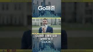 [ 삼성전자 ] 우리가 삼성에 집중해하는 이유!
