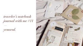 — traveler's notebook journal with me #11 | after the rain