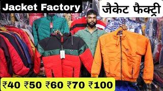 jacket factory in delhi | Jacket manufacturer jaffrabad delhi  jacket wholesale market bharat jacket