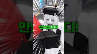 라이벌 뉴비가 상위 1% 여성유저와 1대1 해봤습니다