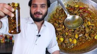 Gosht ka Achar Recipe (Traditional Meat Pickle)