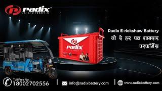 Radix E-Rickshaw Battery Manufacturer | Best E-Richaw battery in India #batterybusiness #erickshaw