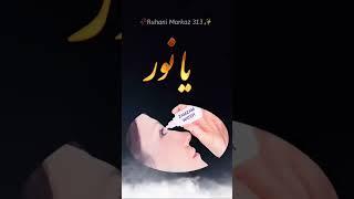 Boost Your Vision with the Ultimate Wazifa for Weak Eyes