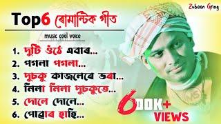 Best of Zubeen garg// Best popular song /// Zubeen garg hitsong//Assamese song of Zubeen garg