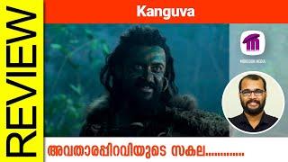 Kanguva Tamil Movie Review By Sudhish Payyanur @monsoon-media​