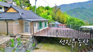 멋진 지리산 조망 시골집 매매. 올 리모델링 촌집. 선진부동산 함양 (253번)