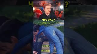ЧТО ЗА...? #стинт #юмор #мем #мемы