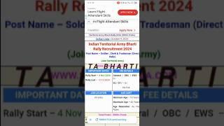 TA recruitment online form start. #tabharti2024 #taarmyrallybharti #viralshorts #armylover #ankit