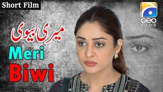 Meri Biwi | Short Film | Humayun Ashraf | Adila Khan | Geo Films