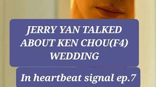 JERRY YAN TALKED ABOUT THE WEDDING OF KEN CHOU IN HEART BEAT SIGNAL EPS.7 #jerryyan #kenchou