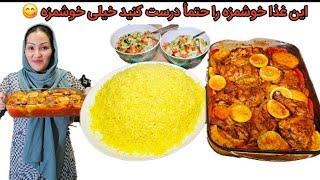 درست کردن مرغ و سبزی جات خیلی خوشمزه 