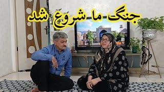 ولاگ وصل کردن بخاری و سفارش ماساژور#خانواده #روزمرگی #زمستان #ولاگ #آشپزی