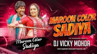 Maroon Color Sadiya | Cg Mandar Remix | insta Trending Song | Bhojpuri Dj Remix | DJ Vicky Mohda