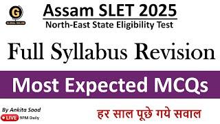 Most Expected MCQs for Assam SLET Paper 1|Full Syllabus Revision for North East SET 2025 Preparation