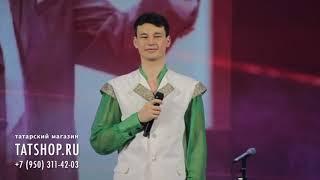 Ярамир Низамутдинов «Сөю дөньясы»