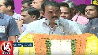 Rajesham Goud Appointed As State Finance Commission Chairman | Hyderabad | V6 News