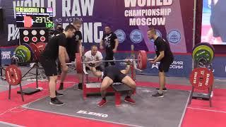 Roman Yeremashvili - 237.5kg na kiju - przy wadze 78.2 kg