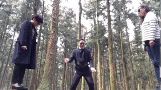 bokko dance in jeju forest(제주숲에서 복고댄스)