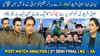 NZ vs SA Post Match Analysis | NZ Beat SA | Shoaib Akhtar | Hafeez | Shoaib Malik | game on hai