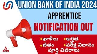 Union Bank of India Apprentice | Notification Out | Vacancy | Qualification | Salary | Exam Pattern