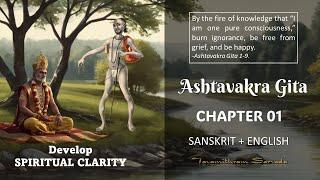 Ashtavakra Gita - Chapter 1. Sanskrit and English. GAIN SPIRITUAL CLARITY.