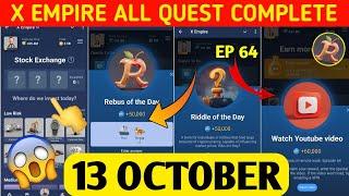 13 October All Quests Code X Empire | Youtube Video Code | Rebus Of The Day | Investment Fund Card