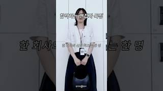 무조건 합격하는 신입 면접자 특징 #shorts #신입 #면접 #취업