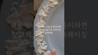크레이징 극협협회 회장- 영국에서 들려주는 재밌는 앤틱이야기
