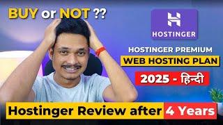 Hostinger Premium Web Hosting Review | Should you buy Hostinger Web Hosting?