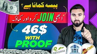 Real Online Earning In pakistan Without Investment | Online Earning | JVzoo in Pakistan