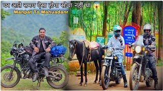 घर वापसी में ऐसा होगा सोचा नहीं था ll Manpat To Mahuadanr Ep - 4 ll Biker Ashwin Dze