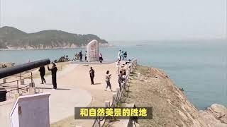 刘公岛超全旅游攻略